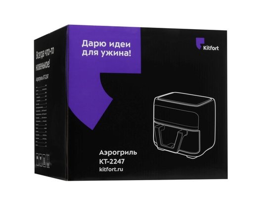 Аэрогриль KITFORT KT-2247